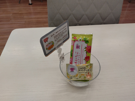 1-3カフェプロスイーツ